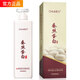 CHUMEN蠶絲蛋白洗發(fā)水 蛋白精華滋潤修護柔順洗護 蠶絲蛋白去屑洗發(fā)乳 750ml*1瓶
