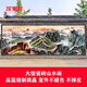 漢家匠大型戶(hù)外公共廠(chǎng)房企業(yè)庭院瓷磚背景墻影壁墻江山如畫(huà)迎客松山水畫(huà) 款式一 高溫幻彩釉面 不褪色0.1一平方