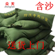 眾天 防汛沙袋加厚帆布耐磨抗曬含沙款不掉色重應(yīng)急抗洪專用沙袋防積水消防沙袋雨季擋水電梯井地鐵口專用 30*70（含沙款20-25kg）100個裝 24小時發(fā)貨