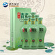 洋河大曲 新青瓷 42度480ml 綿柔濃香型純糧釀造白酒 宴請送禮 42度 480mL 6瓶 圓瓶整箱【新青瓷】