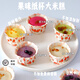 寶寶來(lái)麻水果大米發(fā)糕無(wú)糖精無(wú)麩質(zhì)敏寶早餐面點(diǎn) 贈輔食食譜 低糖大米發(fā)糕10個(gè)無(wú)小麥適合敏寶