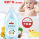 加菲貓嬰兒洗發(fā)沐浴露760g 新生寶寶嬰幼兒童洗發(fā)水二合一洗護用品無淚