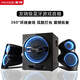 麥博臺式電腦音響2.1三分頻桌面有源HIFI多媒體木質(zhì)游戲電競藍牙音箱重低音炮大功率帶LED燈 黑色