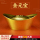 筱凡黃銅實(shí)心元寶擺件財(cái)源滾滾吉祥富貴大金元寶擺件家居裝飾前臺(tái) 九號(hào)元寶長(zhǎng)約11cm 黃銅金元寶擺件