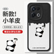 霸時(shí)代 適用 OPPOReno8Pro手機(jī)殼oppo reno8pro保護(hù)套硅膠軟殼防摔鏡頭全包小羊皮外殼女男款黑色粉刷熊