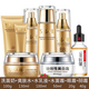 一枝春（OneSpring）蝸牛精華原液補(bǔ)水保濕適合304050歲中年媽媽護(hù)膚品套盒舒潤(rùn)肌膚 蝸牛+美白霜+抗皺精華