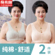 俞兆林2件装妈妈内衣前扣背心式无钢圈大码中老年人妇女夏季薄款文胸罩