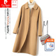 皮爾卡丹（pierre cardin）新國(guó)標(biāo)【女裝】雙面羊絨大衣女中長(zhǎng)款單排扣雙面呢新款羊毛 駝色 S (150)