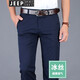 JEEP SPIRIT吉普冰絲薄款休閑褲男夏季超薄寬松直筒彈力商務(wù)休閑西褲子男 P1815寶藍 34(2尺6)