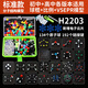 【全網(wǎng)低價(jià)】冠軍之星初高中化學(xué)有機(jī)分子結(jié)構(gòu)模型球棍比例模型晶體演示用實(shí)驗(yàn)器材學(xué)生老師兩用教具套裝金剛石石墨碳60模型