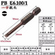 PB SWISSTOOLS瑞士進(jìn)口批頭一字風(fēng)批咀電動(dòng)手電鉆電動(dòng)螺絲刀電腦維修工具套裝 3.5*50mm E6.100