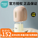 小雅象吸奶器電動(dòng)變頻吸奶器全自動(dòng)穿戴一體式大吸力無(wú)痛按摩母乳擠奶器 【2代升級無(wú)贈品】pp黛爾粉200ml