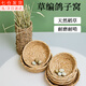 文枝草編鴿子窩鸚鵡蘆丁雞下蛋鳥(niǎo)窩玉米皮防側翻手工編制草窩鳥(niǎo)巢用品 碗狀窩1個(gè)裝