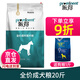 派得狗糧 泰迪金毛哈士奇全犬種通用型 成犬糧10kg