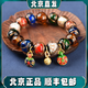 【北京直發(fā)】雍正香灰琉璃古法金沙手串吞金獸老秦金晨同款手鏈 14mm