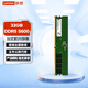 聯(lián)想（Lenovo）32GB DDR5 5600 臺式機(jī)內(nèi)存條 助力AI 適配黑神話悟空