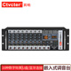 CTVCTER 調(diào)音臺8路機架式嵌入藍(lán)牙USB播放舞臺演出會議多媒體音響專業(yè)婚慶上機柜工程混音控制臺 MD8 8路嵌入式調(diào)音臺