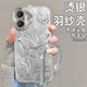 江銘適用蘋果16手機殼iPhone16保護套帶手鏈高級感鏡頭全包防摔網(wǎng)紅創(chuàng)意男女款羽紗鐳射蝴蝶自帶鏡頭膜