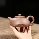 吟香茗宜興紫砂壺家用泡茶壺名家純?nèi)止ね醯旅髟V魚(yú)籽泥扁圓壺210cc
