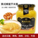 魅雅（MAILLE）第戎蜂蜜芥末醬200ml 搭配漢堡炸雞烤肉沙拉mustard 法國進(jìn)口