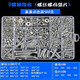 源京電氣（YJYDQ）圓頭自攻螺絲套裝十字盤(pán)頭螺絲螺母螺帽螺釘墊片組合螺絲M3M4M5M6 D套餐 24種22格