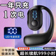 OCOPK【柏林之聲】一分購無線藍牙耳機掛耳大音量超長續(xù)航開車一鍵接聽來電報號防掉超清通話車載 黑色尊享版【長續(xù)航+電量顯示】 1年免費換新+充電線+說明書