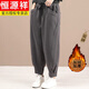 恒源祥秋冬款加絨加厚衛褲女士針織棉哈倫/褲女復古寬松大碼休閑褲 旗艦灰 加絨 L 【建議120-140斤】