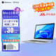 Geglovo【英特爾10.1英寸】Windows平板電腦二合一Win10掌上電腦10.1英寸炒股辦公追劇便攜 10.1英寸/4G+64G 官方標配+藍牙鍵盤(pán)