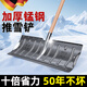 麥?zhǔn)嫣氐聡蒲╃P戶外冬天清雪工具推糧食鏟子板掃雪除雪神器家用帶輪 橙色90cm雪鏟帶輪子+T型硬木柄