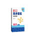 高中五星級同步題組訓練與測評  數學(xué)  必修第一冊