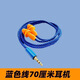 原奘 無(wú)線(xiàn)藍牙仿工廠(chǎng)勞保耳塞式工作耳機上班偷懶耳機車(chē)間聽(tīng)歌聽(tīng)書(shū)小說(shuō)領(lǐng)夾式防噪音降噪 耳機線(xiàn)【不包括藍牙】70cm