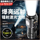 京川旭迷你手電筒強光可充電超亮長續(xù)航遠(yuǎn)射便攜家用戶外耐用鋼炮led燈 五檔手電筒-黑色 【可夾+可磁吸+可充電】