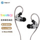 天天動(dòng)聽(tīng) tinhifi C2 HIFI耳機(jī)有線入耳式金屬發(fā)燒級(jí)古典人聲音樂(lè)耳塞0.78mm可換線 3.5mm 灰色 無(wú)麥克風(fēng)