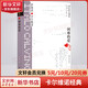 困難的愛 卡爾維諾經(jīng)典作品文集 卡爾維諾早年創(chuàng)作精選合集 講述15個關(guān)于人類困境的寓言