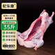 杞樂康 寧夏灘羊 35斤左右精品整只羊肉年貨禮盒 全羊宴烤全羊 源頭直發(fā)