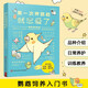 【無贈(zèng)品包郵】第一次養(yǎng)鸚鵡就戀愛了 鸚鵡飼養(yǎng)圖鑒+第一次養(yǎng)鸚鵡就懂它 鸚鵡行為圖鑒 品種介紹日常養(yǎng)護(hù)玩耍訓(xùn)練世界鳥類認(rèn)知鳥類科普鑒賞圖鑒大全書籍 第一次養(yǎng)鸚鵡就戀愛了：鸚鵡飼養(yǎng)圖鑒 定價(jià)68
