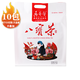 馬藝馨 八寶茶寧夏特產(chǎn)銀川玫瑰醬蓋碗茶880g伴手禮手工老味道2袋配蓋碗 紅大袋（普洱款） 880g * 1袋