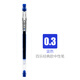 百樂(lè )（PILOT）針管式細鋼珠筆中性筆0.25/0.3/0.4/0.5黑藍紅簽字筆BLLH-20C財務(wù)特細中性筆hi-tec-c簽字筆 【0.3】藍色筆 1支
