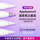 COWRA ARTIZAN適用apple pencil筆尖套裝靜音2B蘋(píng)果ipencil一二代金屬筆頭CowraArtizan 混搭套裝-JDplus版