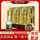 趵突泉白酒34/36/38/39/50/52度特釀精品山東名酒濟南趵突泉白酒整箱 39度 490mL 6瓶 趵突泉特釀?wù)? title=