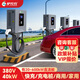 驢充充新能源電動(dòng)汽車充電樁直流快充380V 20kW/30kW/40kW大功率商用充電站 40kW立柱款(1ZD40-2-B)