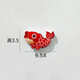 墨斗魚(yú)搖耳財神爺冰箱貼喜慶家居裝飾創(chuàng  )意冰箱磁力貼國潮新年浮雕磁性貼 錦鯉