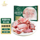 天萊小公羊 【草地羊】新疆草飼羔羊肉 原切羊肋排寸排1斤 手把肉 燒烤食材