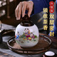 loyo景德鎮(zhèn)陶瓷器紅茶綠茶葉罐子小號家用中式裝飾擺件密封防潮儲茶罐 歡天喜地密封茶葉罐（約250g裝）