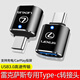 怡發(fā)適用于雷克薩斯ES/RX/NX/UX/RZ車(chē)載Typec轉USB充電器數據線(xiàn)轉接頭 雷克薩斯-黑色2個(gè)【帶燈款】