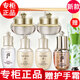 后【國內(nèi)專柜】whoo后天氣丹水乳套裝小樣護(hù)膚品套盒拱辰享津率享 天氣丹6件套小樣套裝