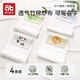 愛(ài)貝迪拉兒童吸汗巾幼兒園寶寶竹棉可寫(xiě)名字隔汗巾嬰幼兒a類(lèi)墊背漢巾四層M