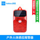 多高（ineless）防盜報警器 太陽(yáng)能報警器 戶(hù)外室外紅外線(xiàn)人體感應無(wú)線(xiàn)遠程家用防盜聲光報警器 基礎款