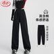 浪莎華棉運動(dòng)褲女春秋薄款兩穿闊腿垂感束腳女褲高腰顯瘦休閑衛褲子女