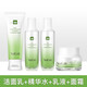 雅麗潔 蘆薈菁萃護(hù)膚品套裝面部精華修護(hù)面霜乳液補(bǔ)水保濕護(hù)膚品套裝 新蘆薈（潔面+水+乳液+霜）